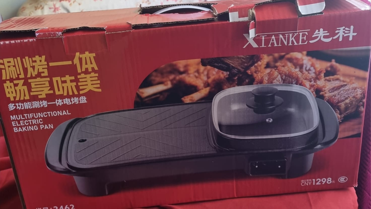 Parrilla eléctrica